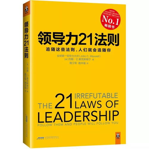 领导力四种类型r1，r2